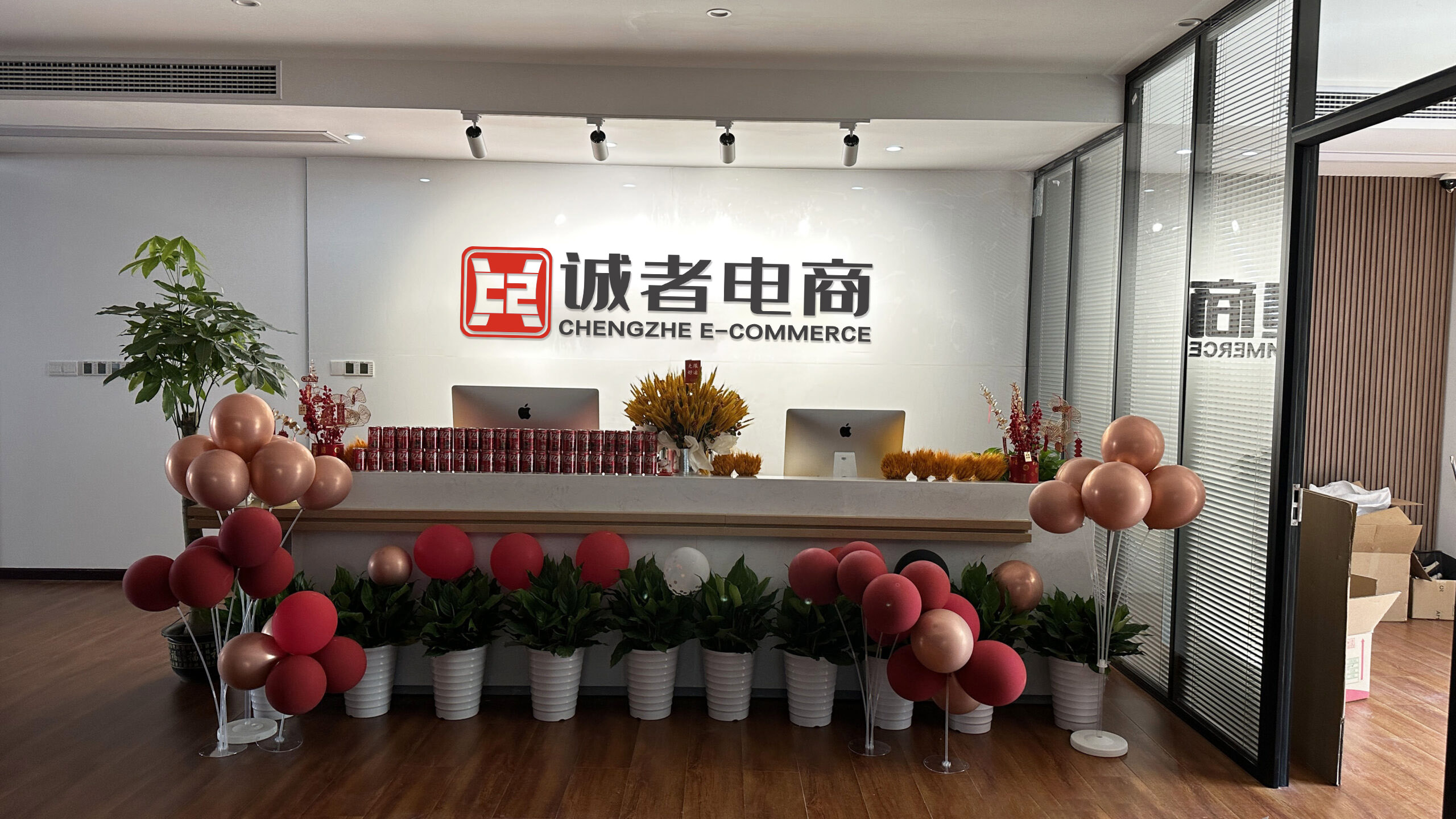 关于我们 关于我们