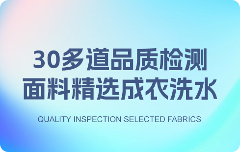 工序