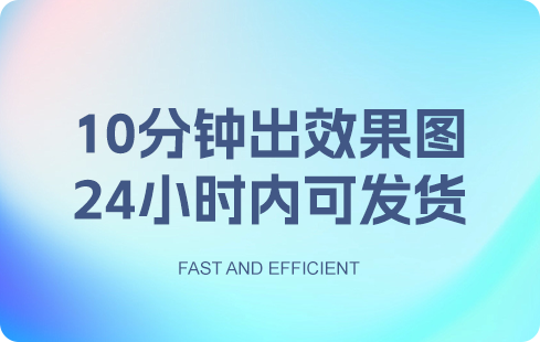 效果
